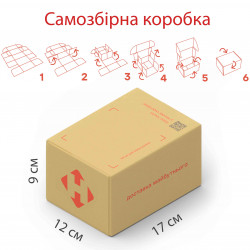 Коробка самозбірна 0.5 кг (40 шт. в пачці)
