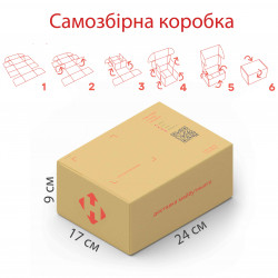 Коробка самозбірна 1 кг (40 шт. в пачці)