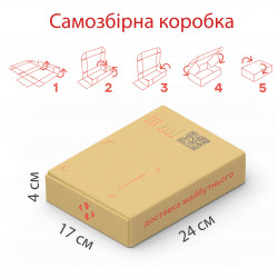 Коробка самозбірна пласка 0.5 кг (40 шт. в пачці)