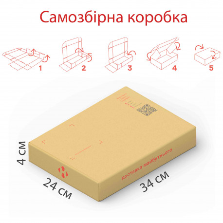 Коробка самозбірна пласка 1 кг (40 шт