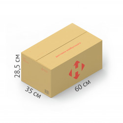 Коробка 15 кг (20 шт. в пачці)