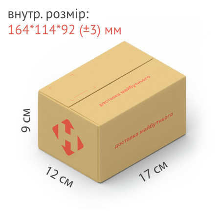 Коробка 0.5 кг (30 шт. в пачці)